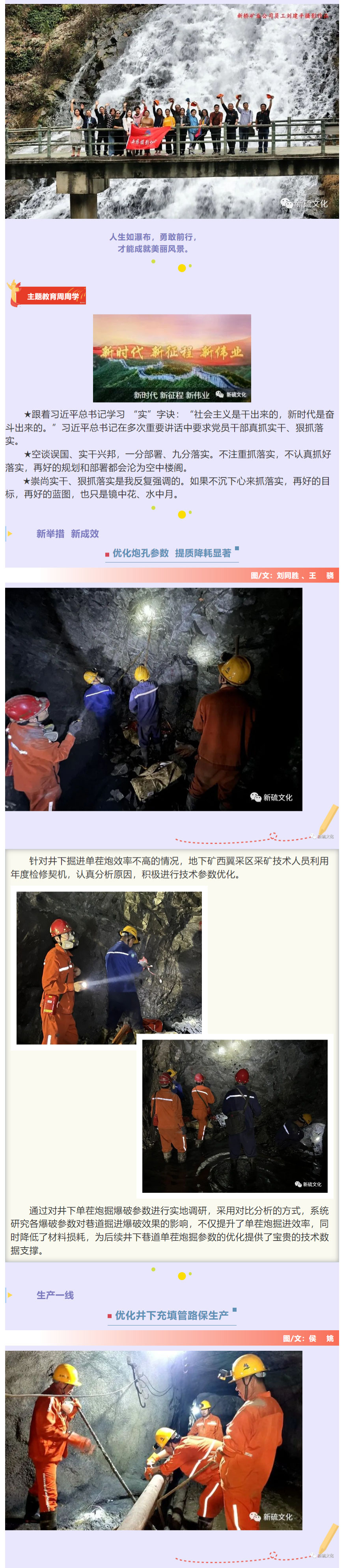 中国·永利yl23455(集团)有限公司-官方网站