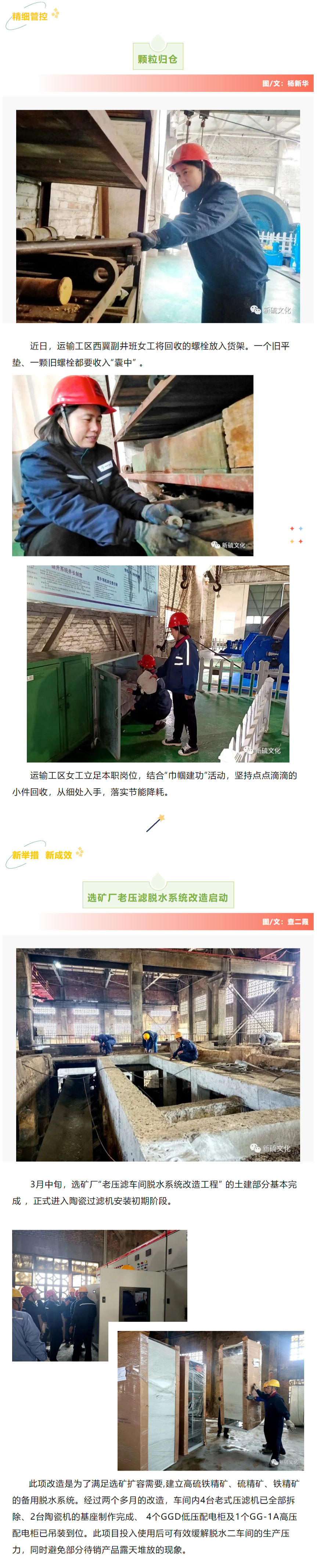 中国·永利yl23455(集团)有限公司-官方网站