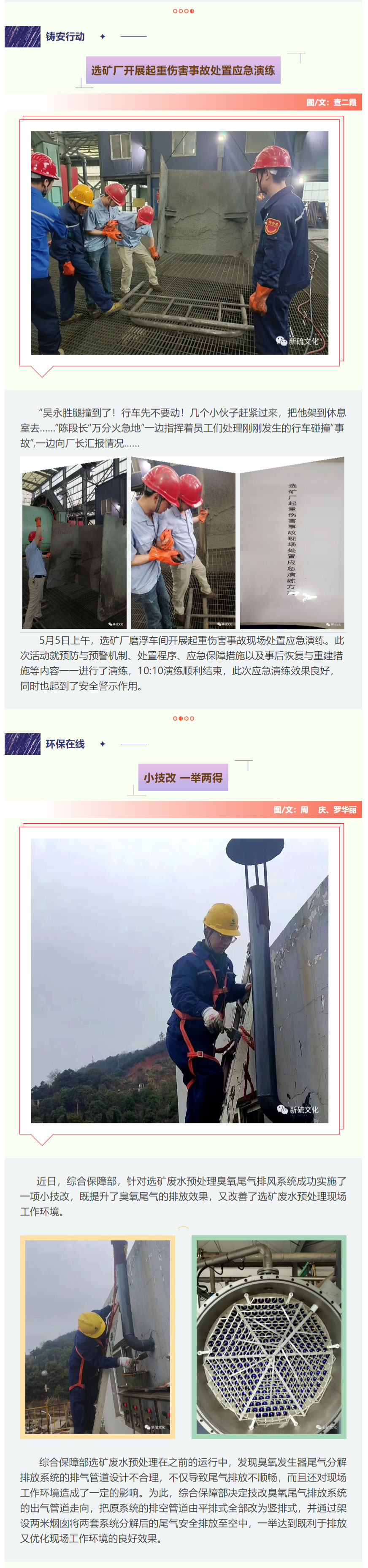 中国·永利yl23455(集团)有限公司-官方网站