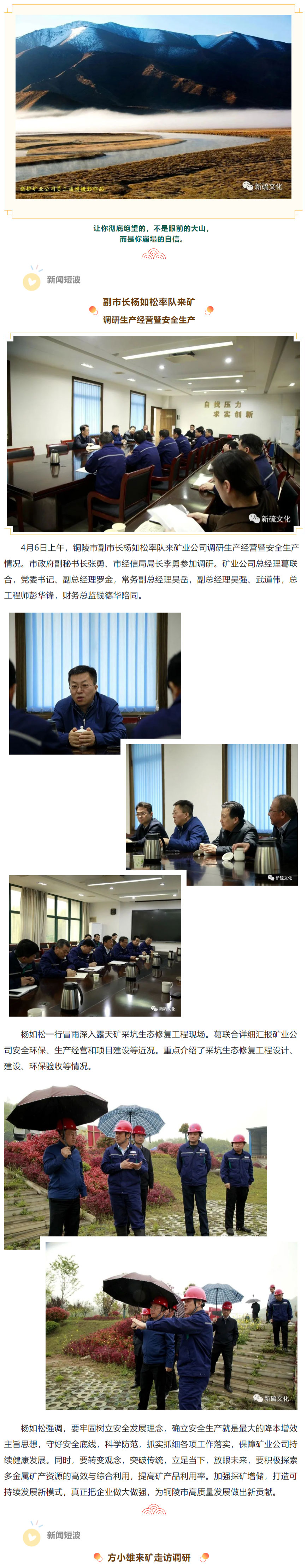 中国·永利yl23455(集团)有限公司-官方网站