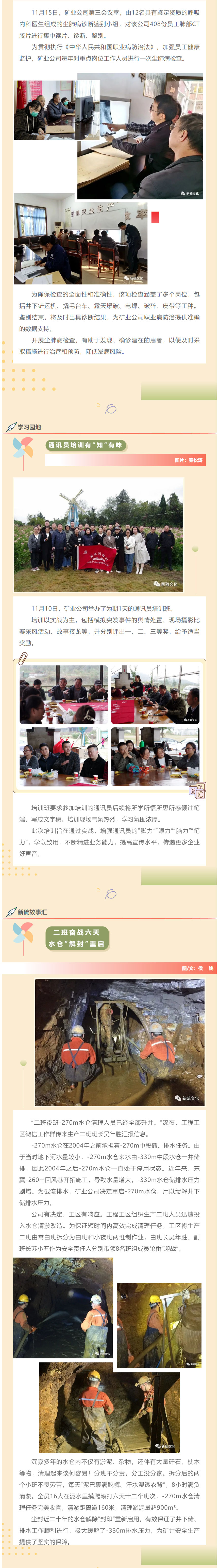 中国·永利yl23455(集团)有限公司-官方网站