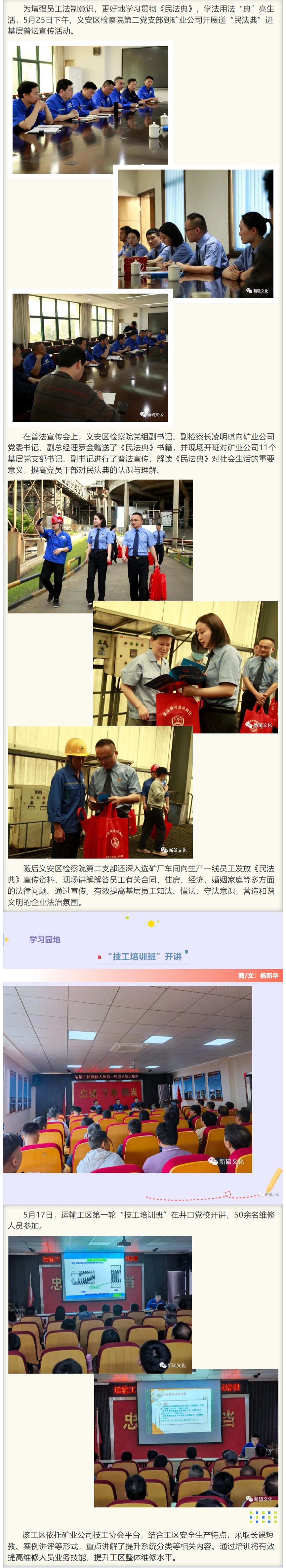 中国·永利yl23455(集团)有限公司-官方网站