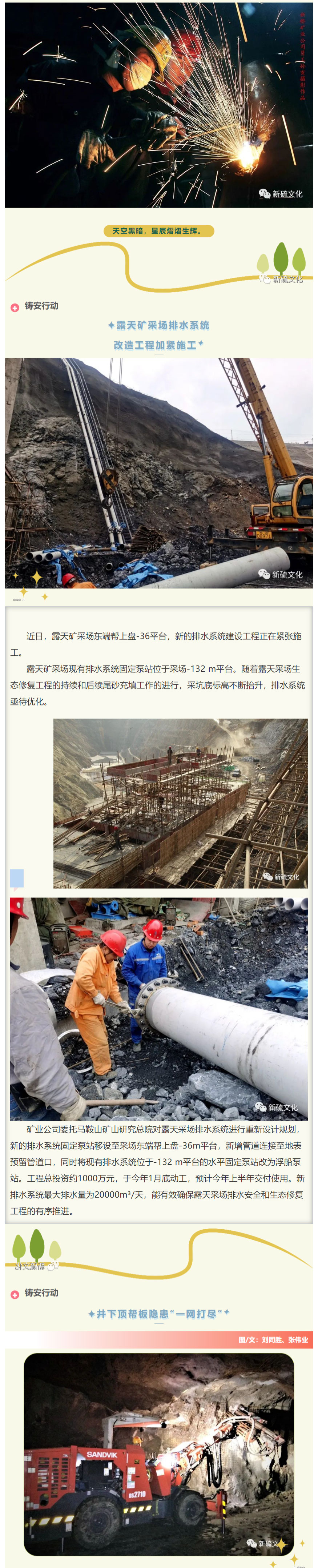 中国·永利yl23455(集团)有限公司-官方网站