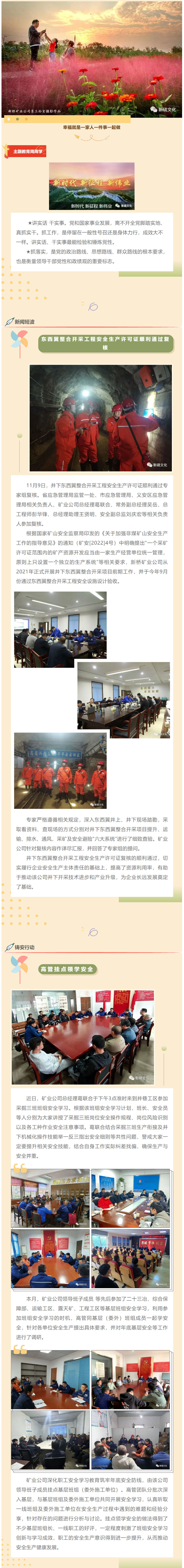 中国·永利yl23455(集团)有限公司-官方网站