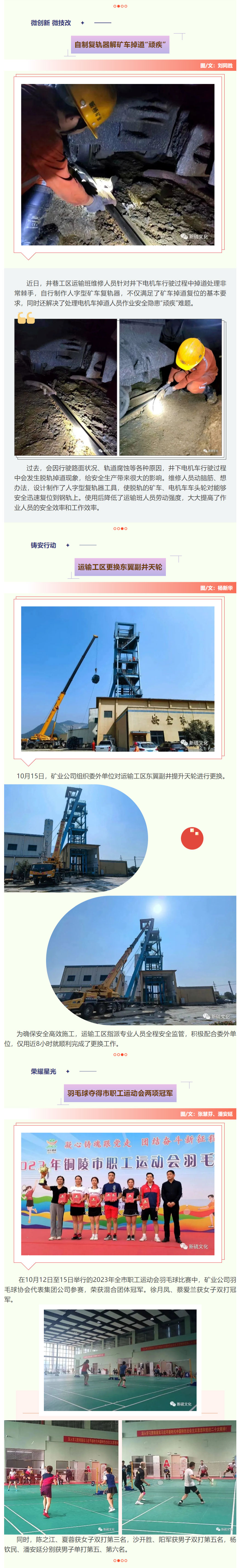 中国·永利yl23455(集团)有限公司-官方网站