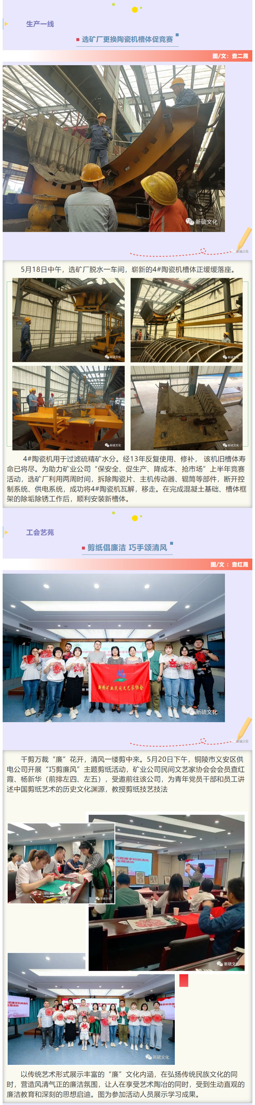 中国·永利yl23455(集团)有限公司-官方网站