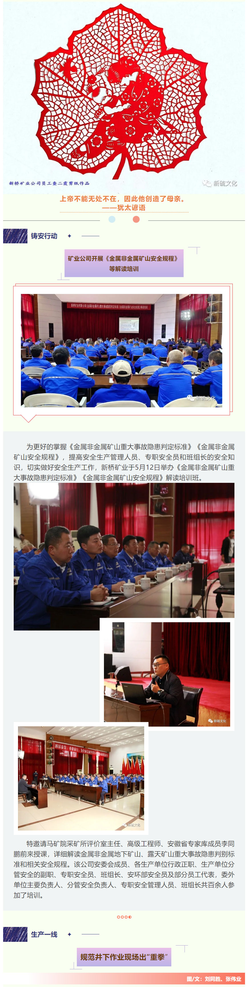 中国·永利yl23455(集团)有限公司-官方网站