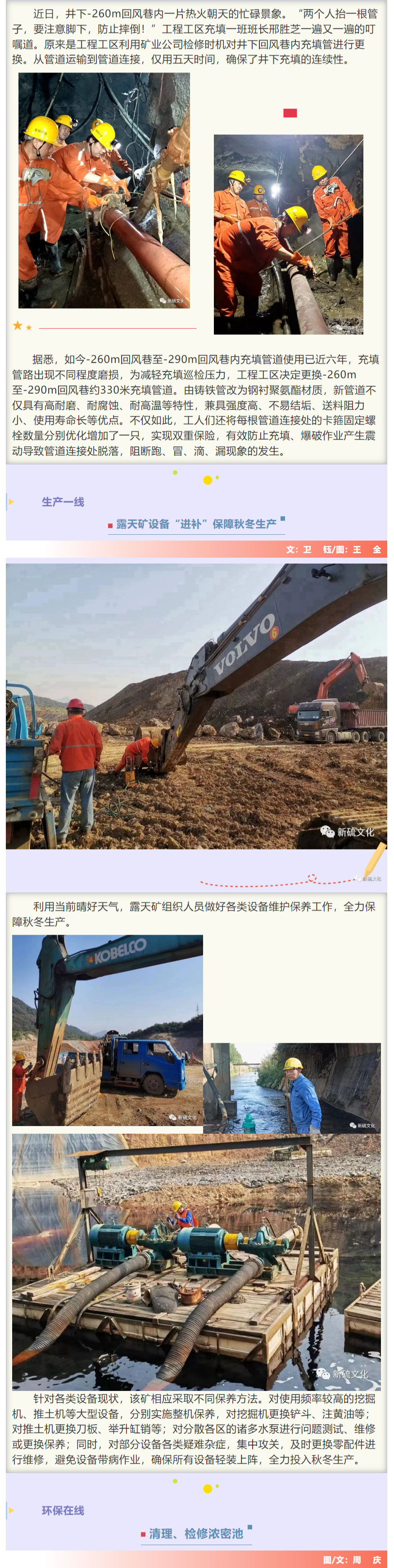 中国·永利yl23455(集团)有限公司-官方网站