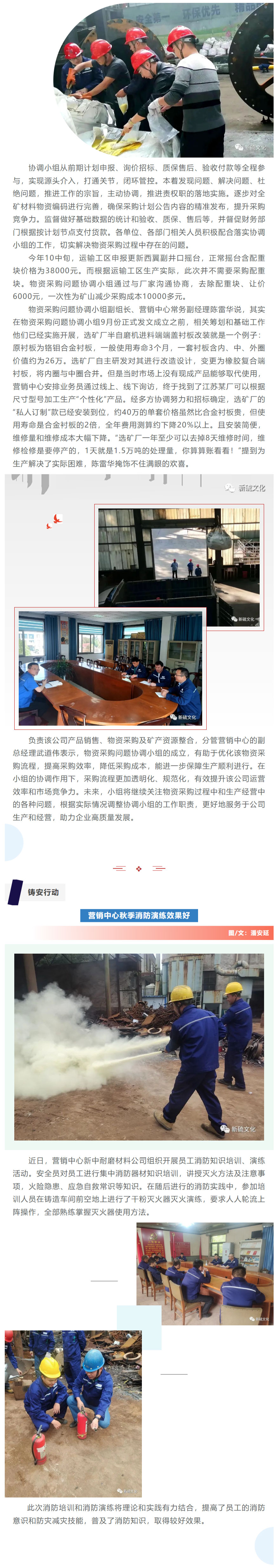 中国·永利yl23455(集团)有限公司-官方网站