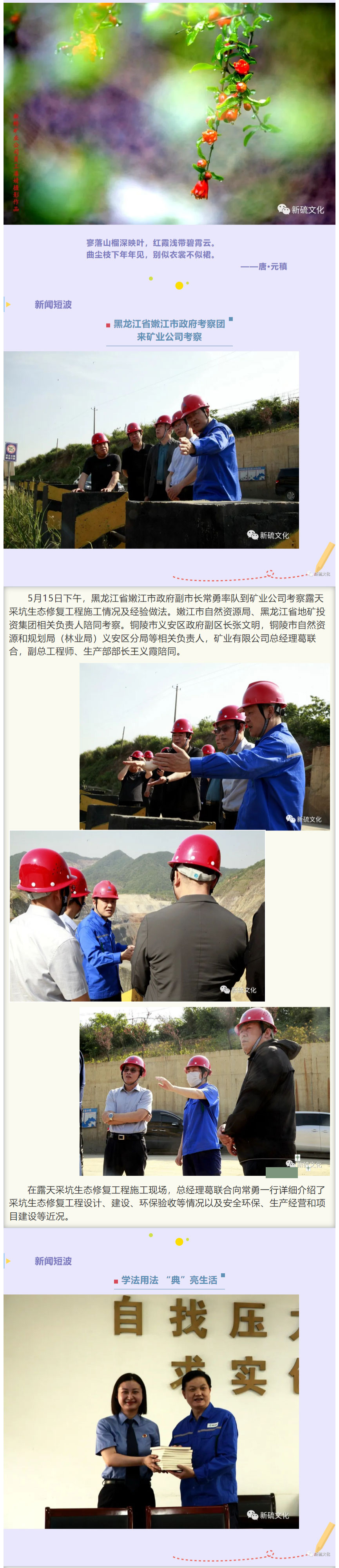 中国·永利yl23455(集团)有限公司-官方网站