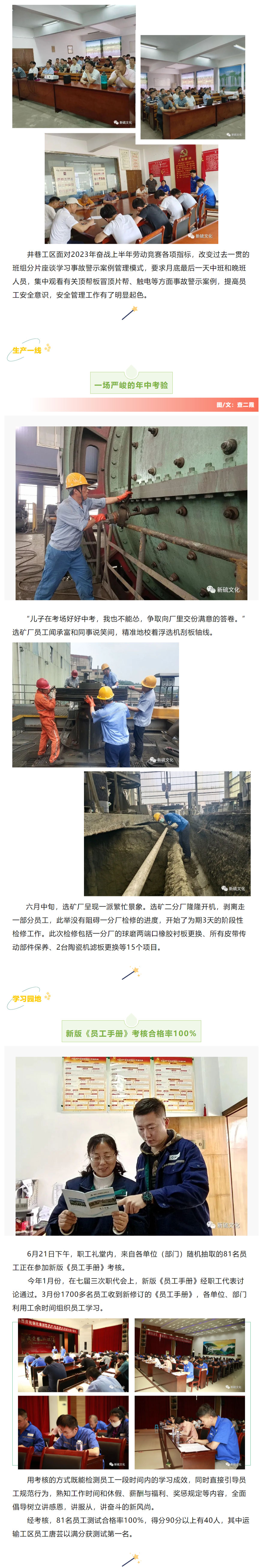 中国·永利yl23455(集团)有限公司-官方网站