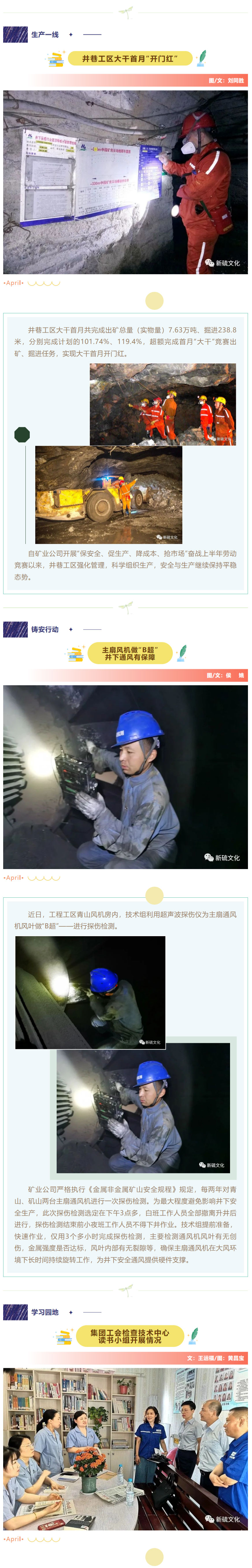 中国·永利yl23455(集团)有限公司-官方网站