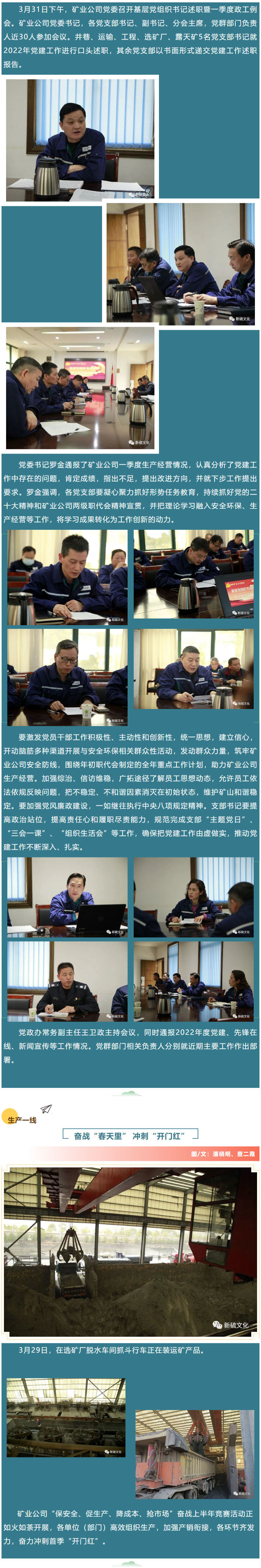 中国·永利yl23455(集团)有限公司-官方网站