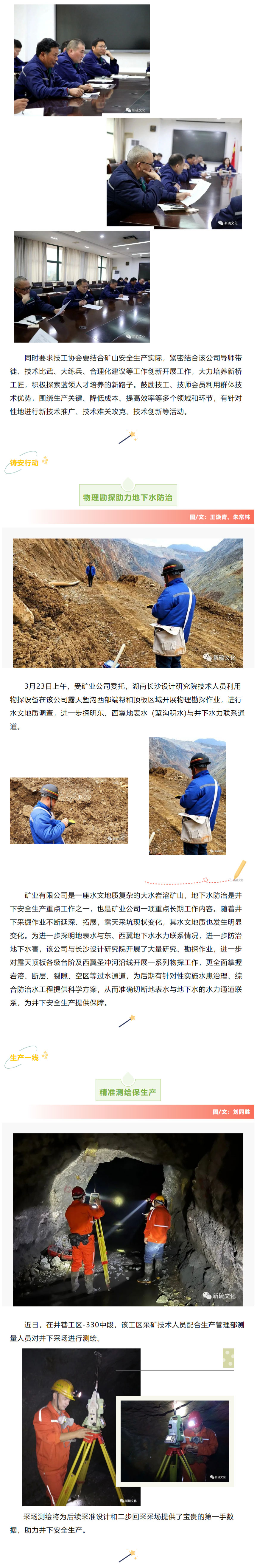 中国·永利yl23455(集团)有限公司-官方网站