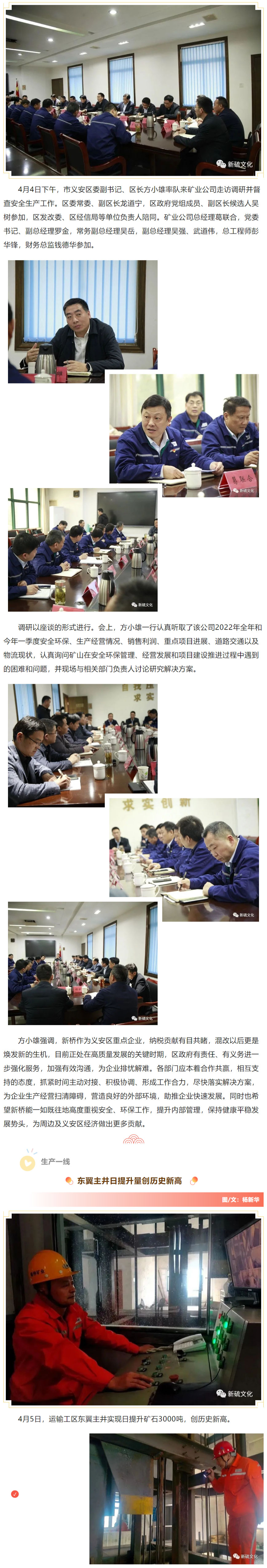 中国·永利yl23455(集团)有限公司-官方网站