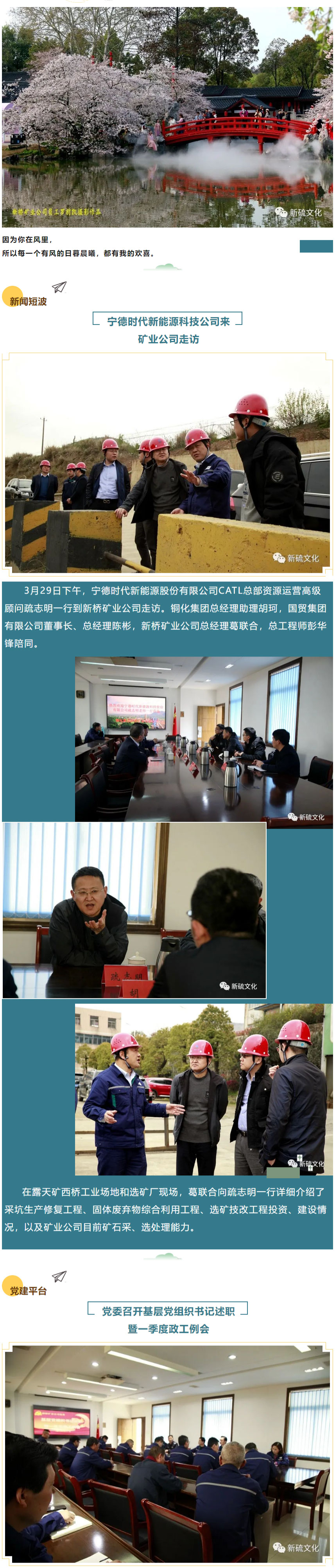 中国·永利yl23455(集团)有限公司-官方网站