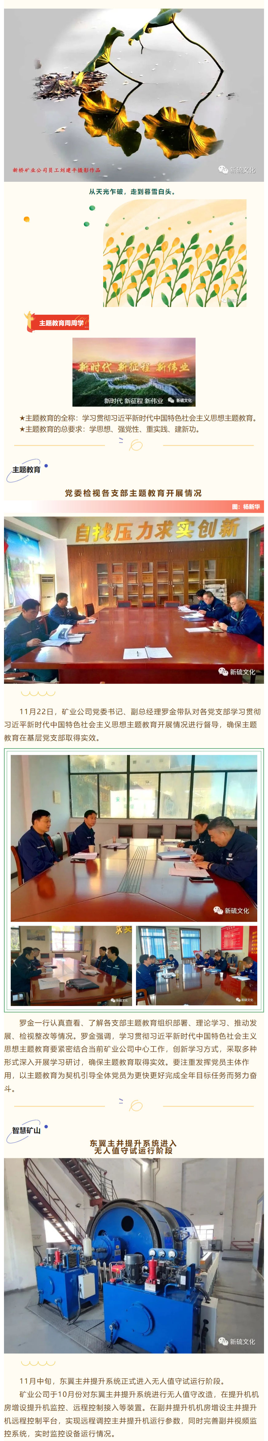 中国·永利yl23455(集团)有限公司-官方网站