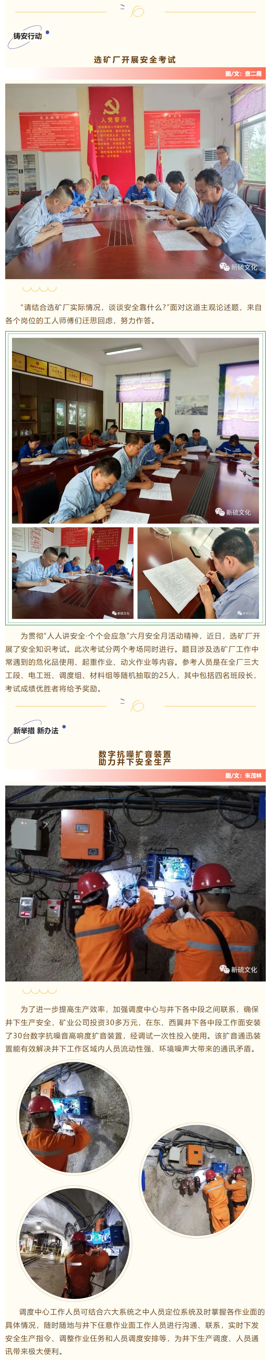 中国·永利yl23455(集团)有限公司-官方网站