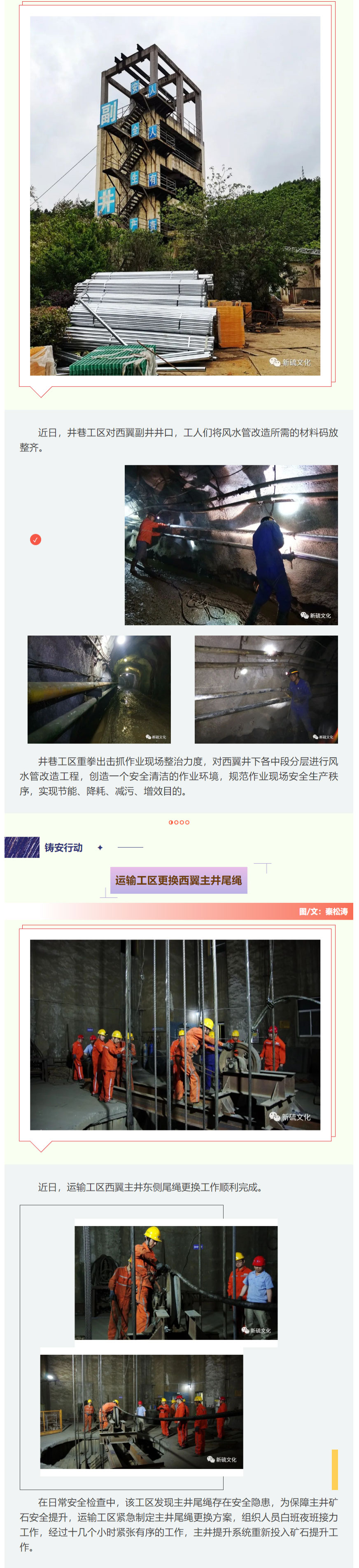 中国·永利yl23455(集团)有限公司-官方网站