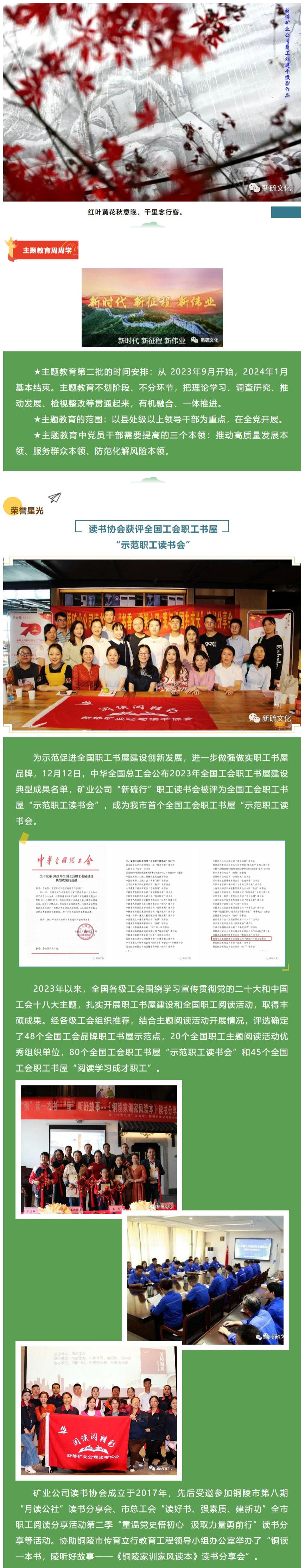 中国·永利yl23455(集团)有限公司-官方网站