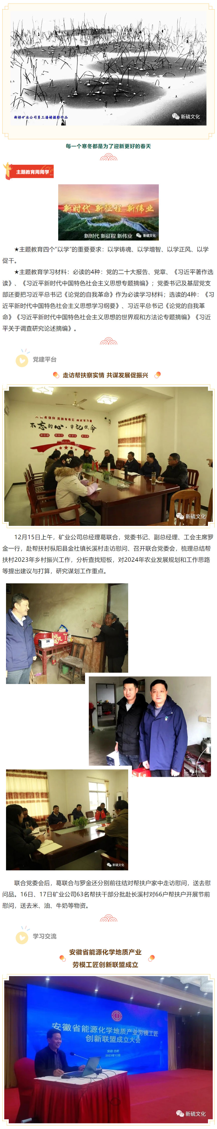 中国·永利yl23455(集团)有限公司-官方网站