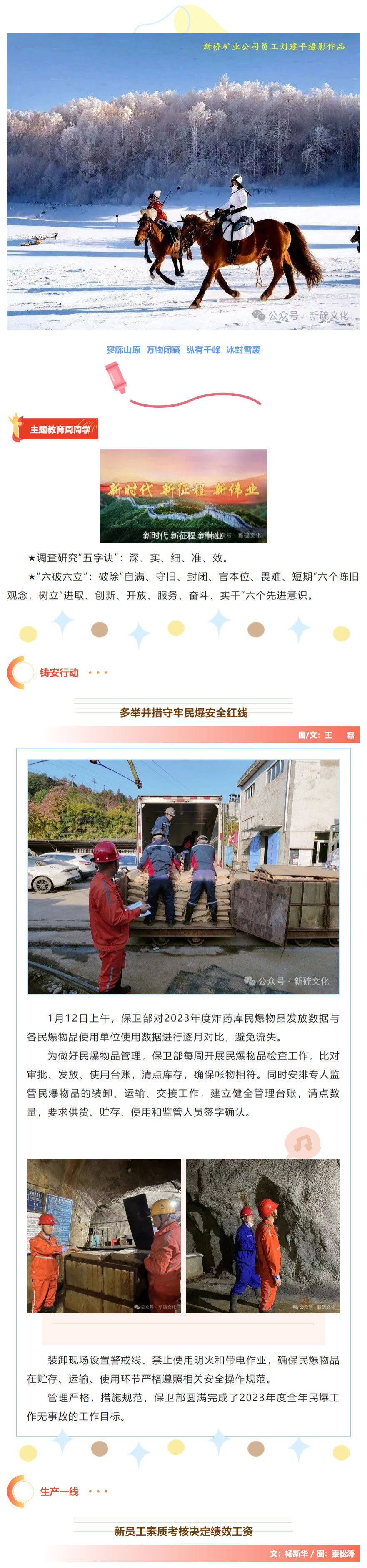 中国·永利yl23455(集团)有限公司-官方网站