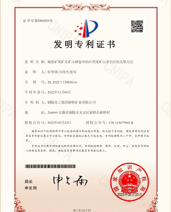 中国·永利yl23455(集团)有限公司-官方网站