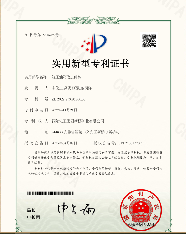 中国·永利yl23455(集团)有限公司-官方网站