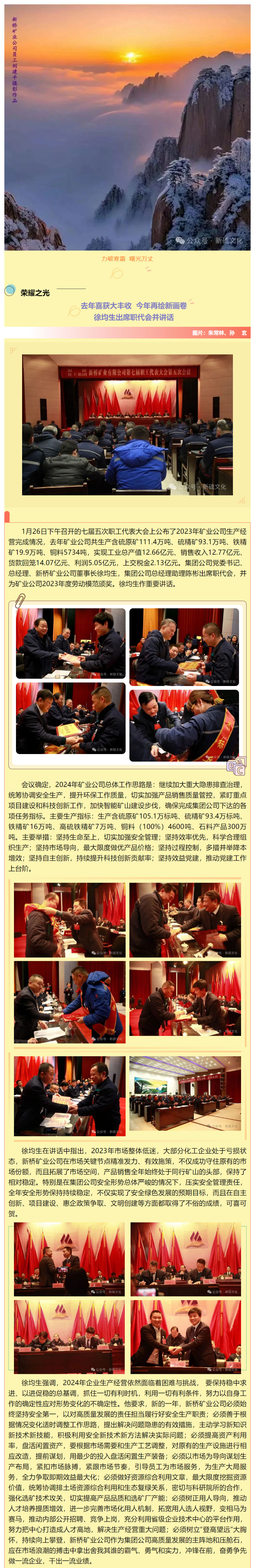 中国·永利yl23455(集团)有限公司-官方网站