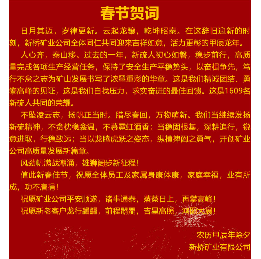 中国·永利yl23455(集团)有限公司-官方网站