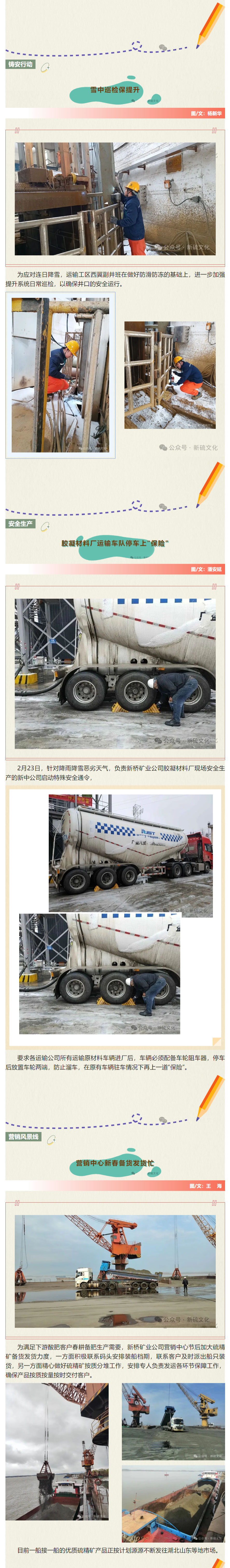 中国·永利yl23455(集团)有限公司-官方网站