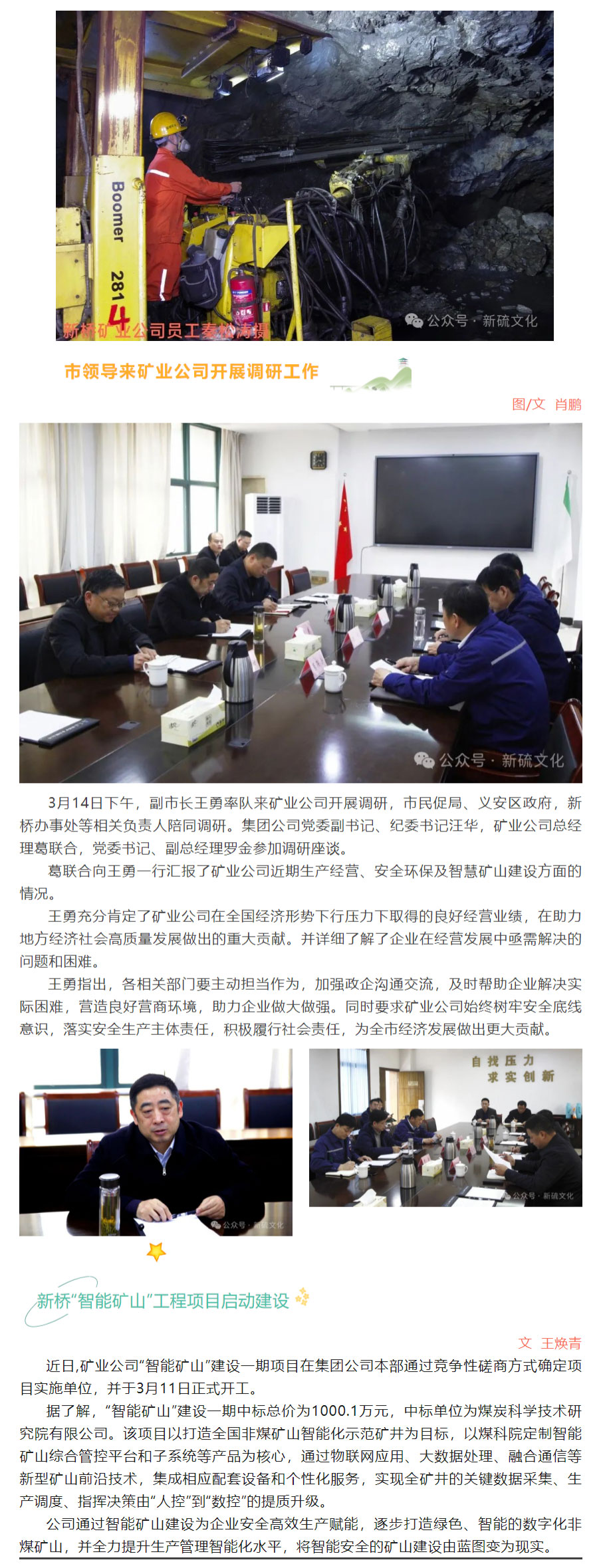 中国·永利yl23455(集团)有限公司-官方网站