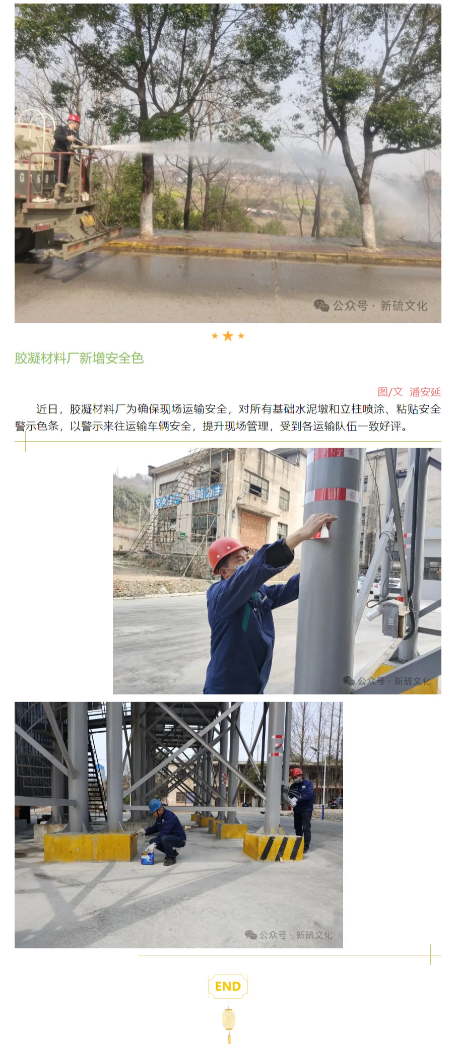 中国·永利yl23455(集团)有限公司-官方网站