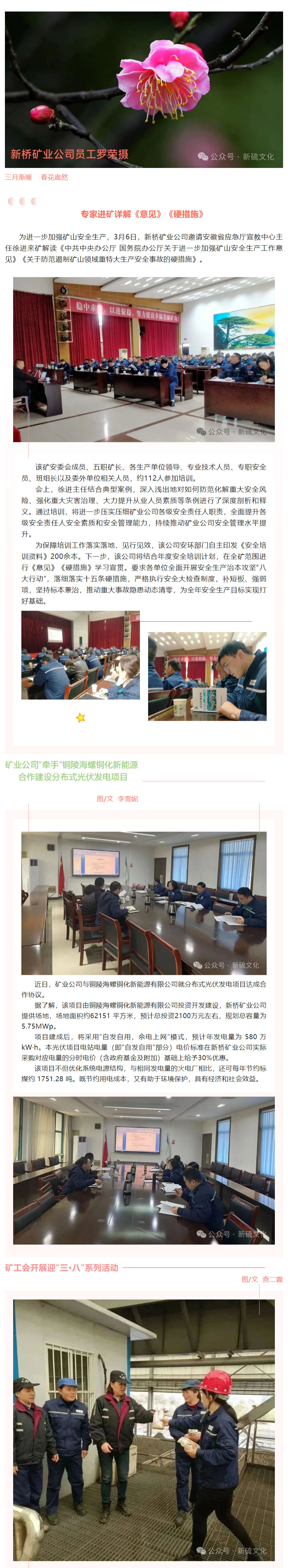 中国·永利yl23455(集团)有限公司-官方网站