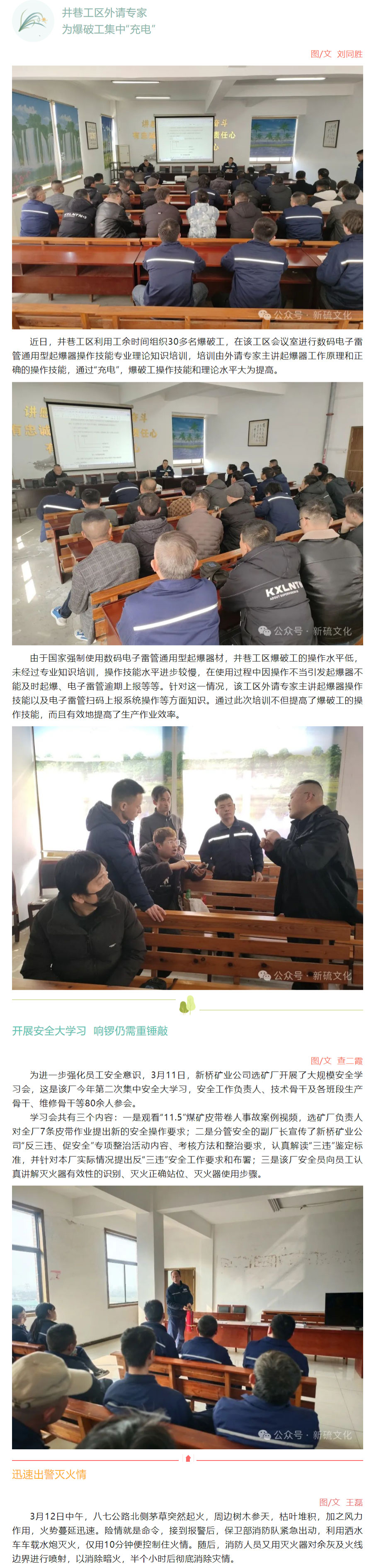 中国·永利yl23455(集团)有限公司-官方网站