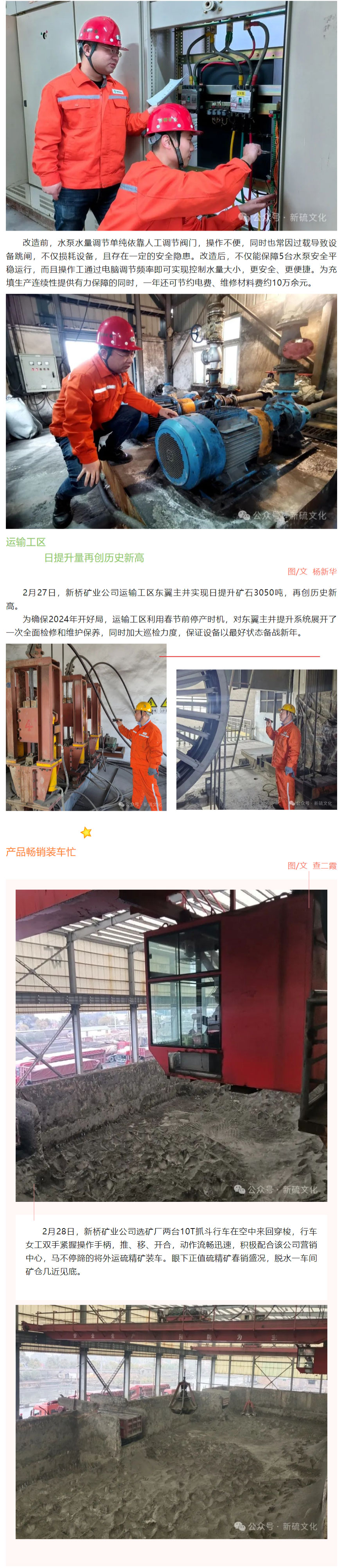 中国·永利yl23455(集团)有限公司-官方网站