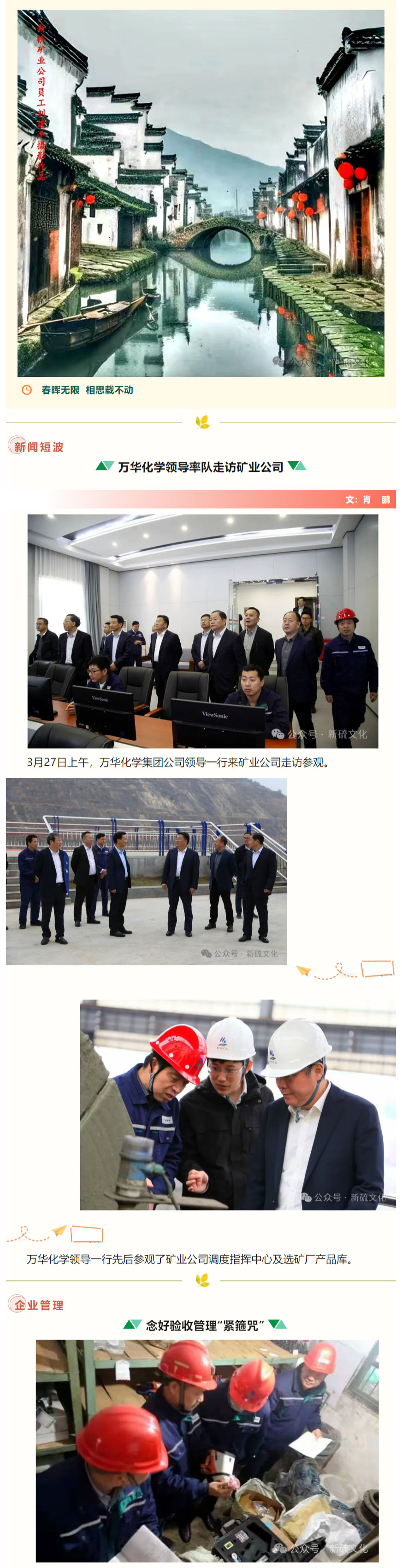 中国·永利yl23455(集团)有限公司-官方网站