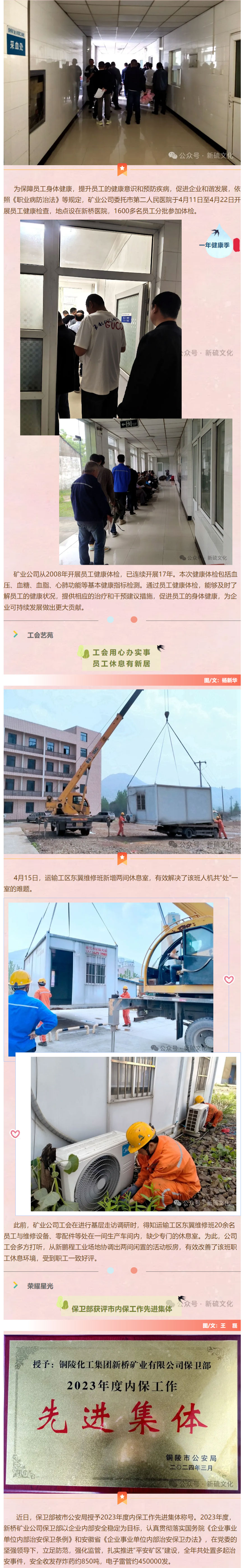 中国·永利yl23455(集团)有限公司-官方网站