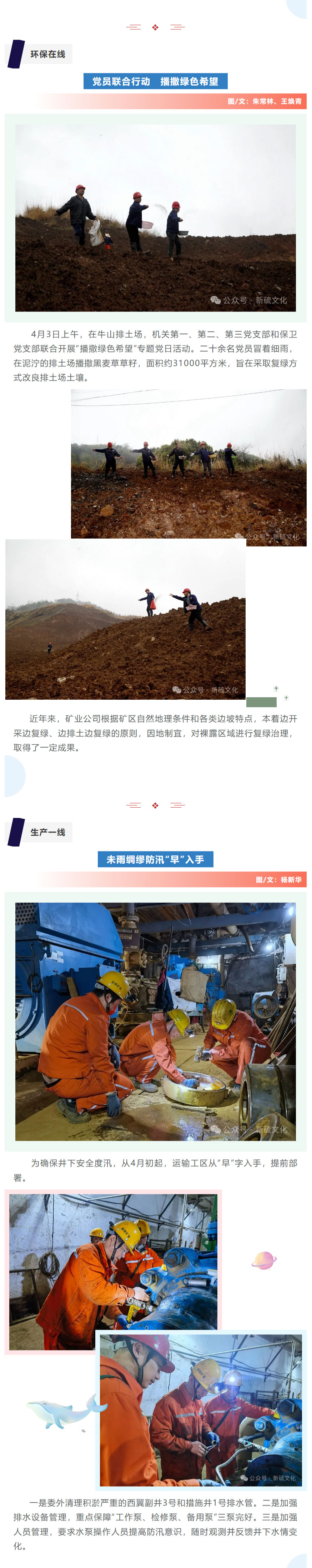 中国·永利yl23455(集团)有限公司-官方网站