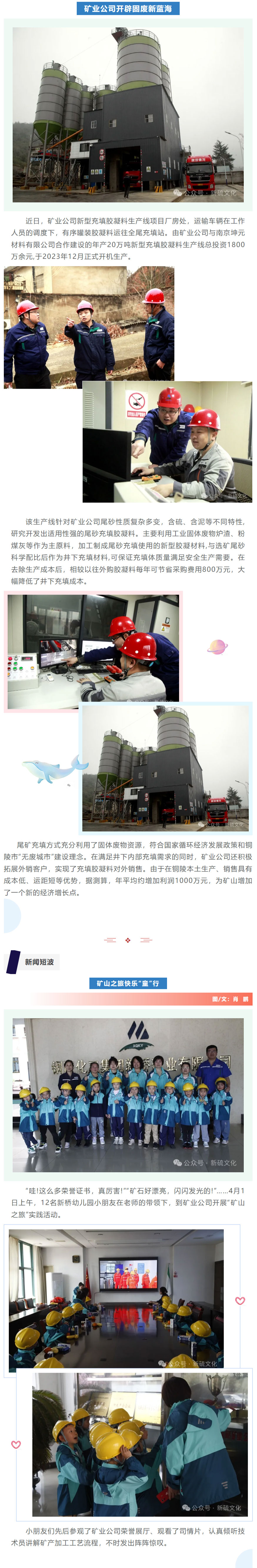 中国·永利yl23455(集团)有限公司-官方网站