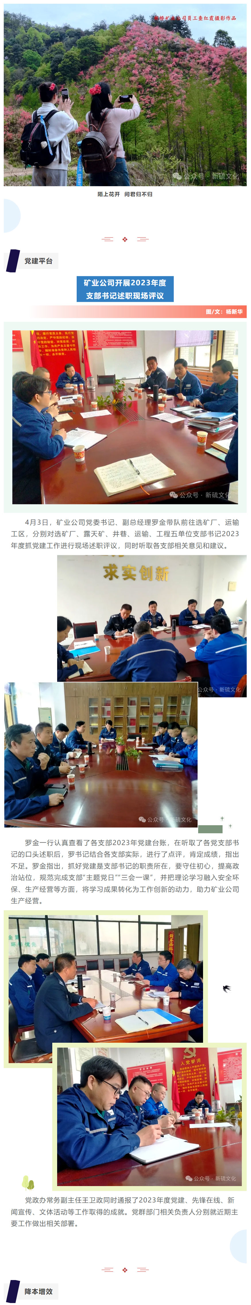 中国·永利yl23455(集团)有限公司-官方网站