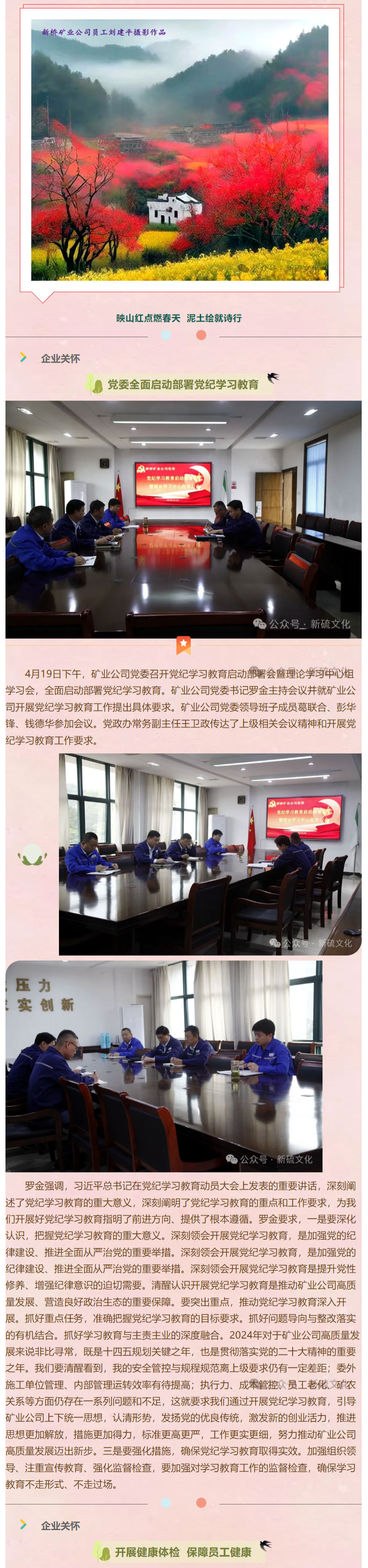 中国·永利yl23455(集团)有限公司-官方网站