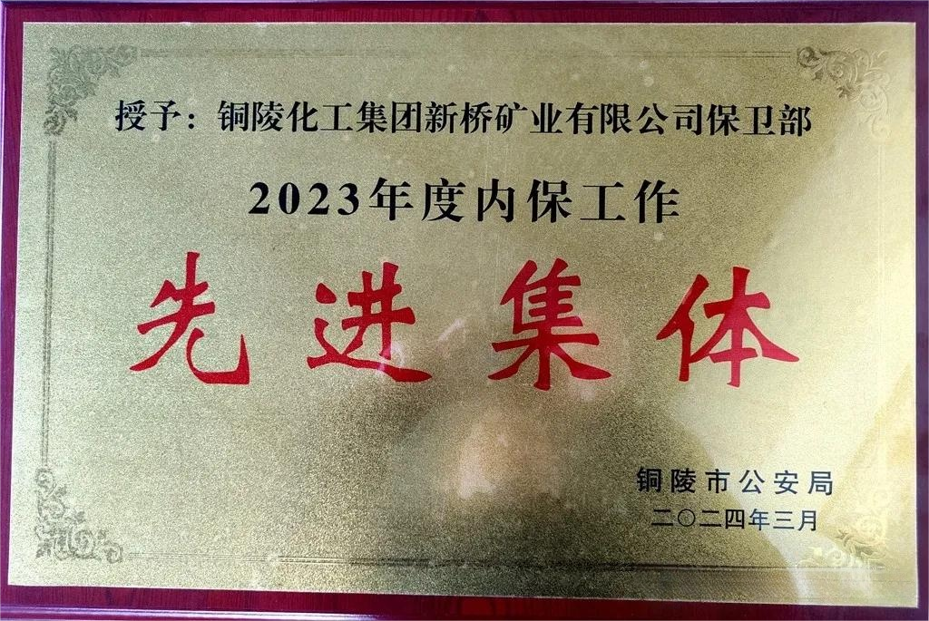 中国·永利yl23455(集团)有限公司-官方网站