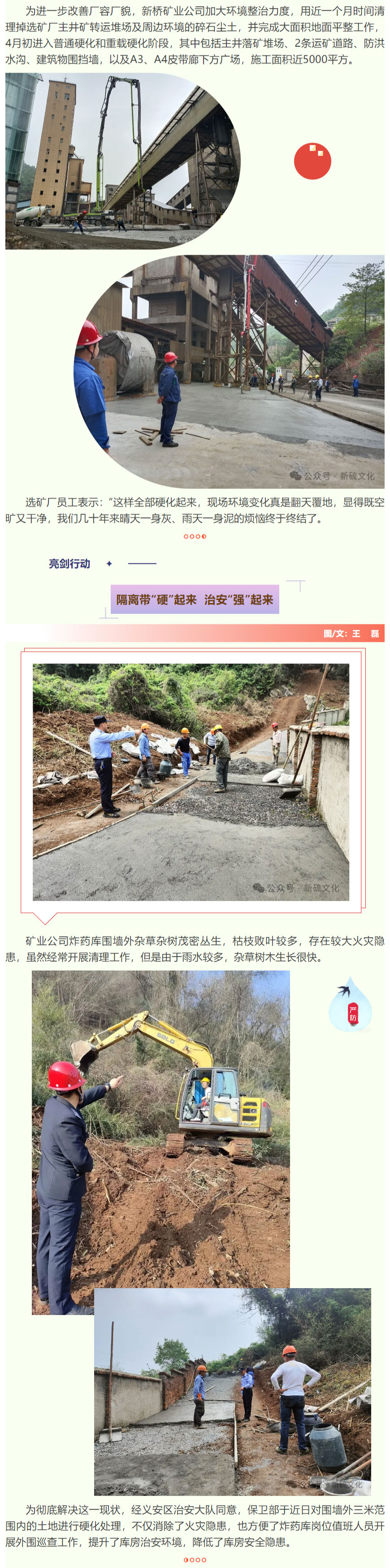 中国·永利yl23455(集团)有限公司-官方网站