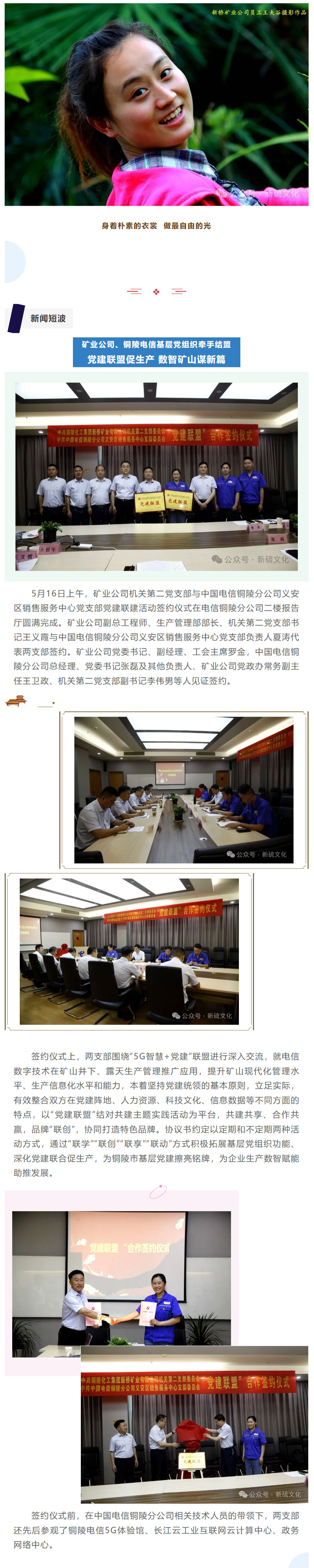 中国·永利yl23455(集团)有限公司-官方网站