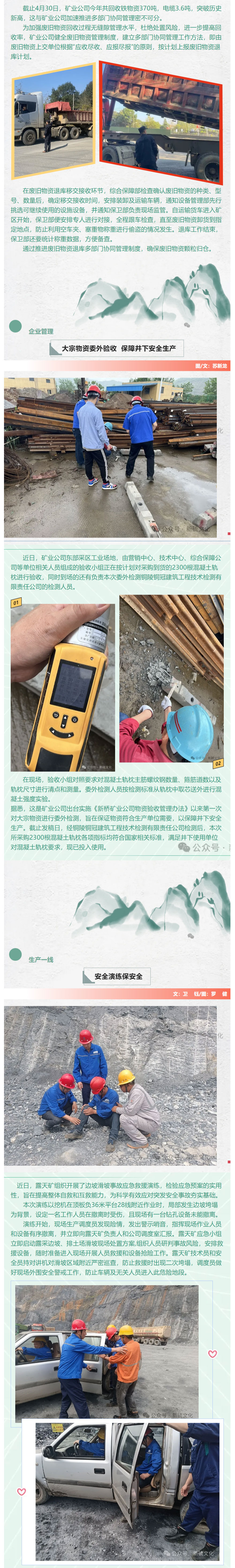 中国·永利yl23455(集团)有限公司-官方网站