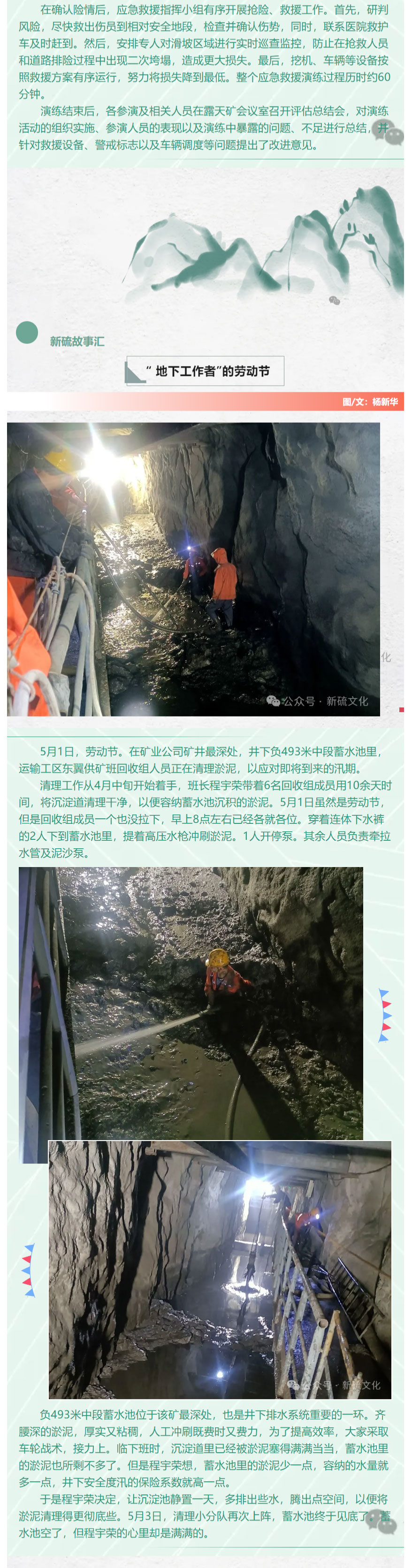 中国·永利yl23455(集团)有限公司-官方网站