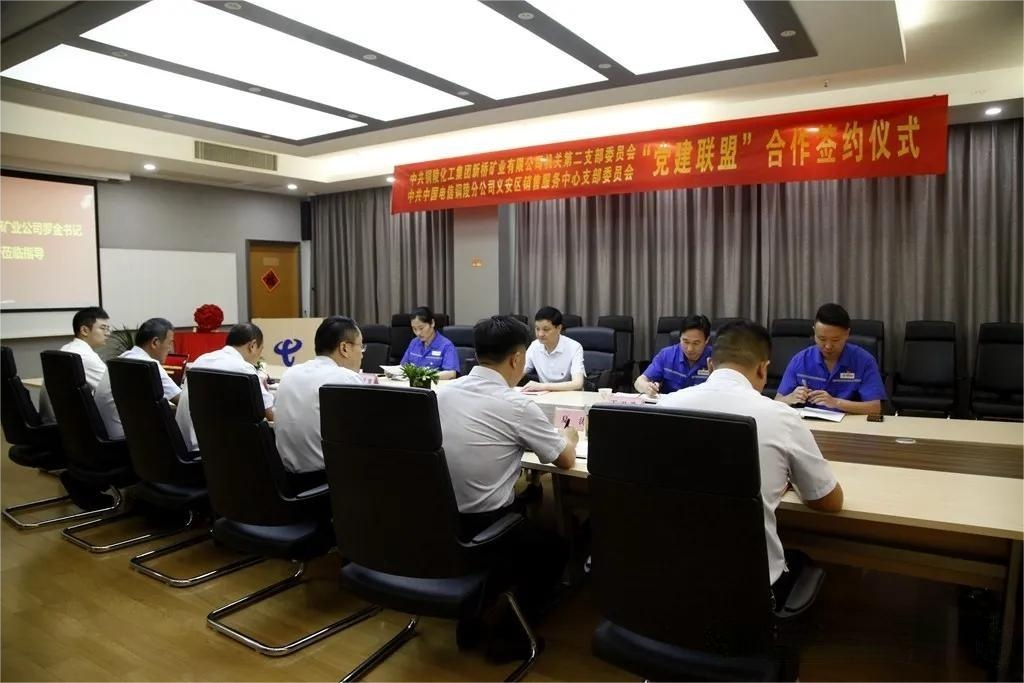 中国·永利yl23455(集团)有限公司-官方网站