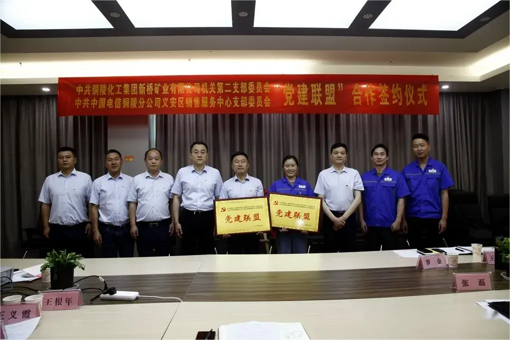 中国·永利yl23455(集团)有限公司-官方网站