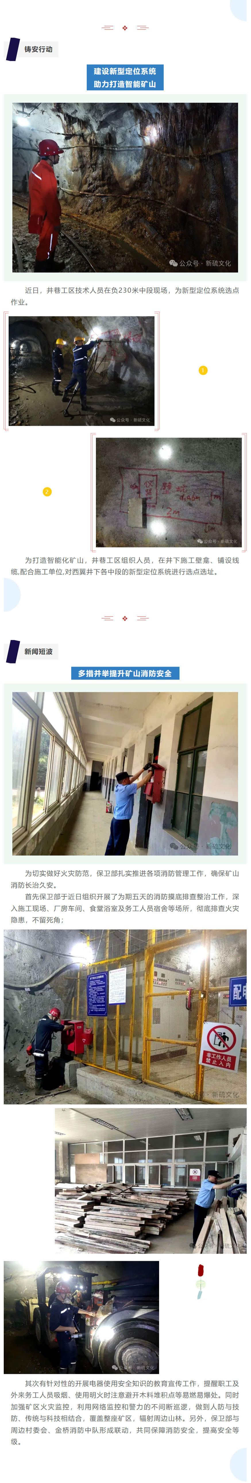 中国·永利yl23455(集团)有限公司-官方网站